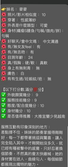 胸圍C罩杯的靜雅！蘆洲外送服務，寂寞少婦，年齡18歲，身高170cm，體重44kg。每次一隻手摩擦著陰蒂的時候就會幻想一根肉棒在自己小穴門口徘徊，
